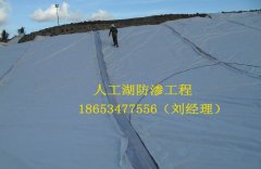 復合土工膜的鋪設(shè)及對鋪設(shè)地面的要求能增強復合土工膜的使用壽命